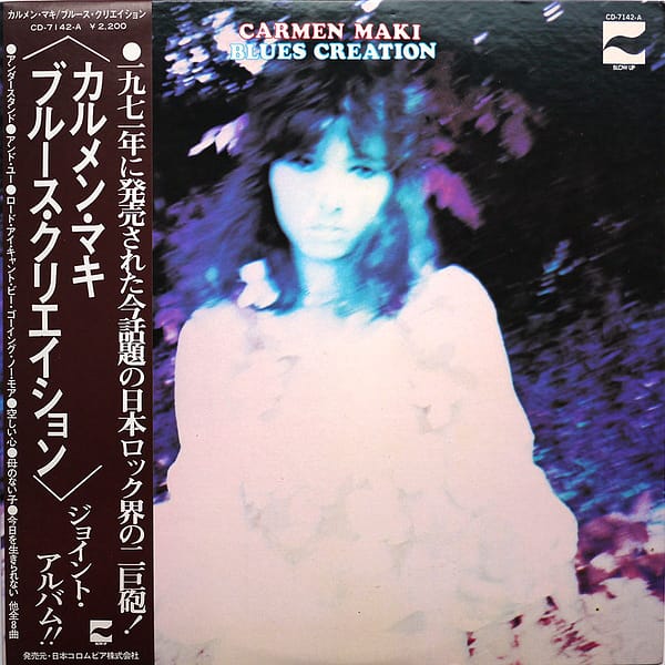 CARMEN MAKI/BLUES CREATION – Carmen Maki Blues Creation