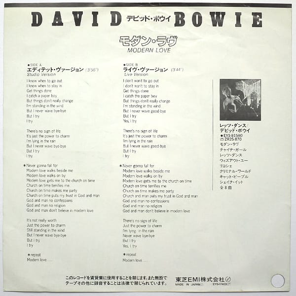 DAVID BOWIE - Modern Love (PROMO) - Image 2