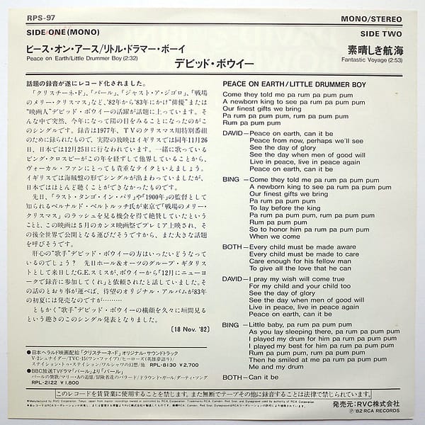DAVID BOWIE - Peace On Earth (PROMO) - Image 2