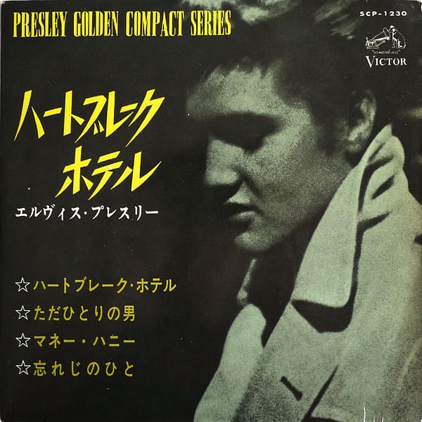 ELVIS PRESLEY - Heartbreak Hotel