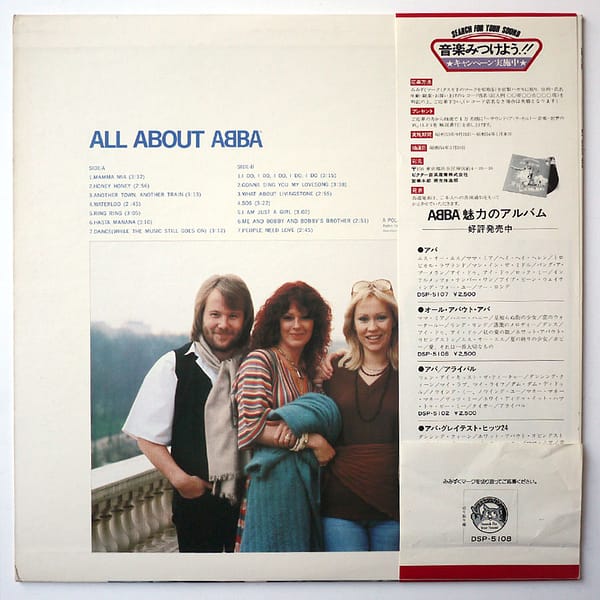 ABBA - All About ABBA - Image 2
