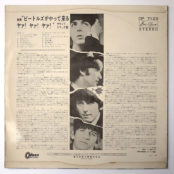 BEATLES - A Hard Day's Night - Image 2