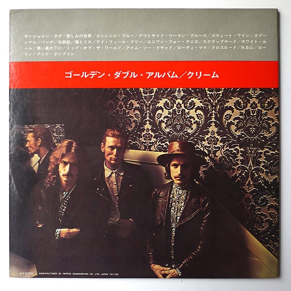 CREAM - Golden Double Album - Image 2