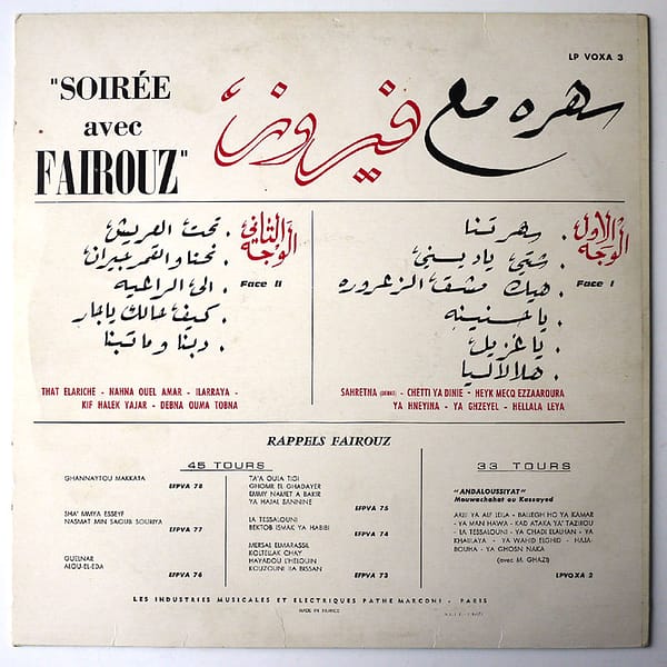 FAIROUZ ‎– Soirée Avec Fairouz - Image 2