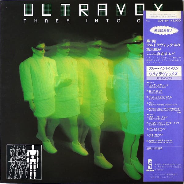 ULTRAVOX - Three Into One - Image 2