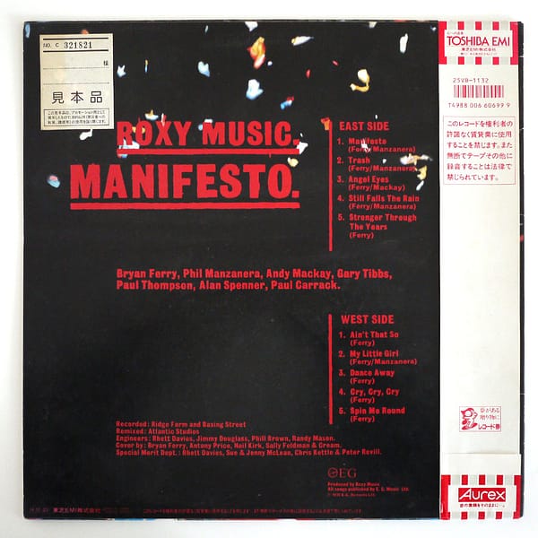 ROXY MUSIC -  Manifesto (PROMO) - Image 2