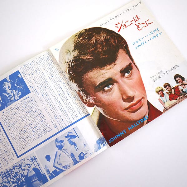 JOHNNY HALLYDAY - Pour Moi La Vie Va Commencer - Image 2