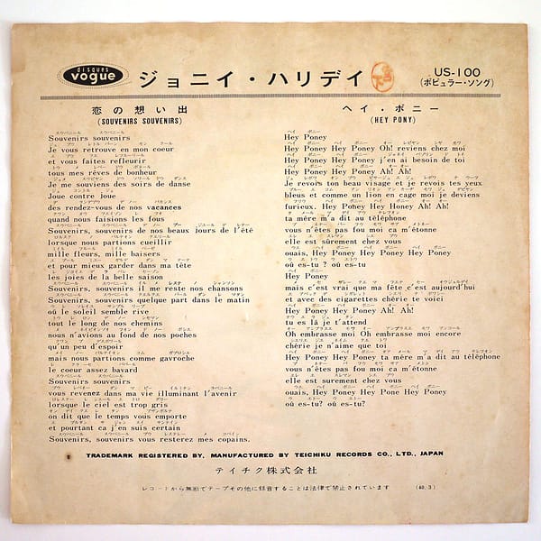 JOHNNY HALLYDAY - Souvenirs, Souvenirs - Image 2
