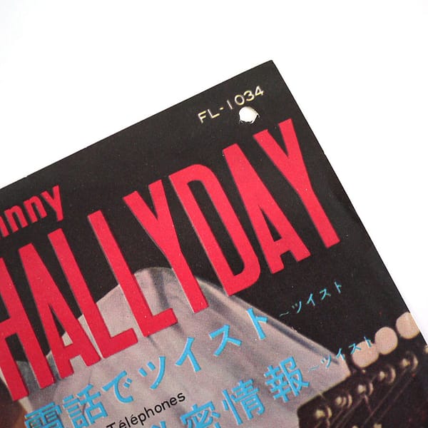 JOHNNY HALLYDAY - Si Tu Me Telephones - Image 2