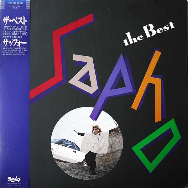SAPHO - The Best