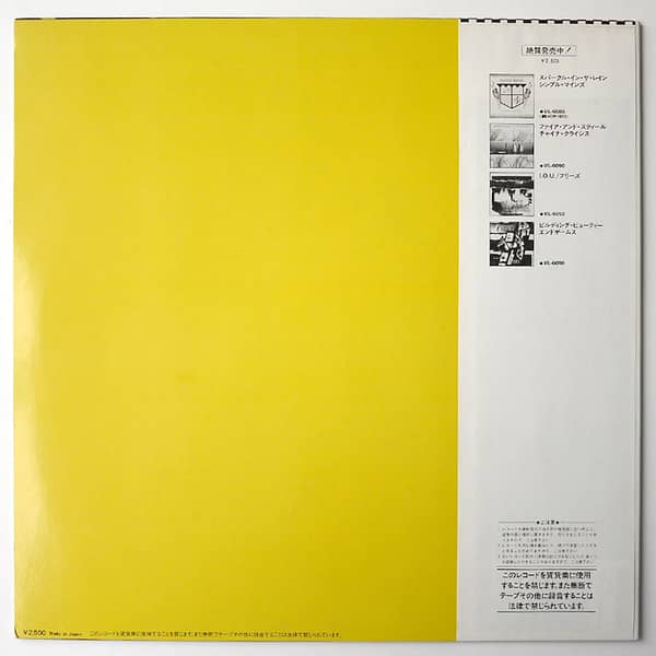 PALE FOUNTAINS - Pacific Street - Image 2