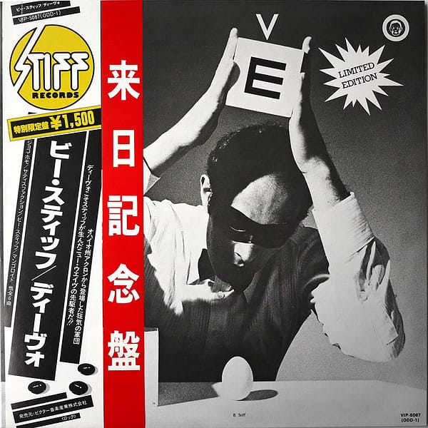 DEVO - B Stiff - Image 2