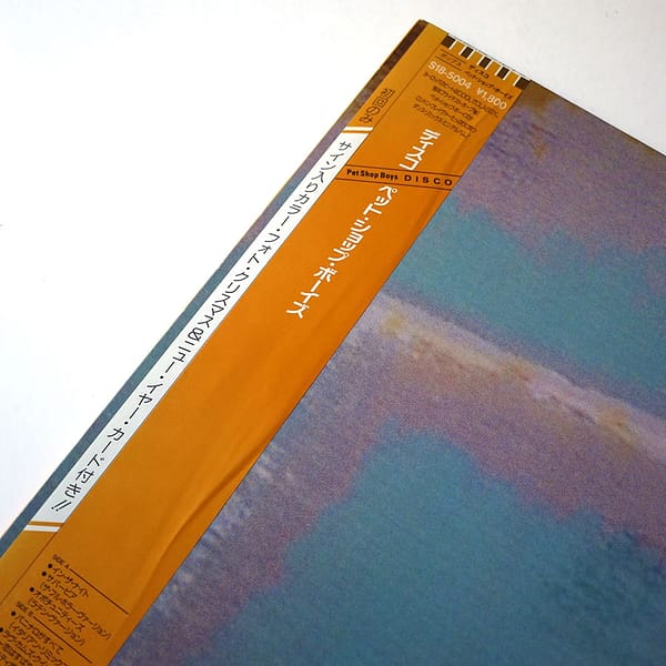 PET SHOP BOYS - Disco - Image 2