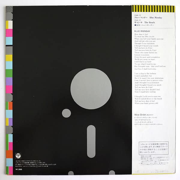 NEW ORDER - Blue Monday - Image 2