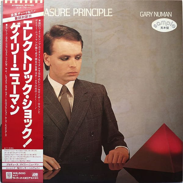 GARY NUMAN -  The Pleasure Principle (PROMO) - Image 2