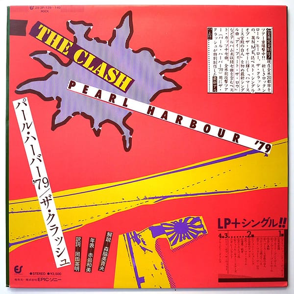 CLASH - Pearl Harbour '79 - Image 2