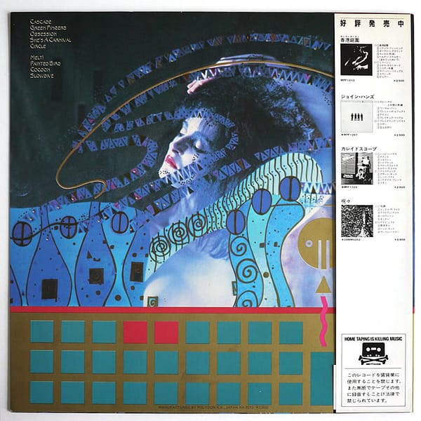 SIOUXSIE AND THE BANSHEES - A Kiss In The Dreamhouse - Image 2