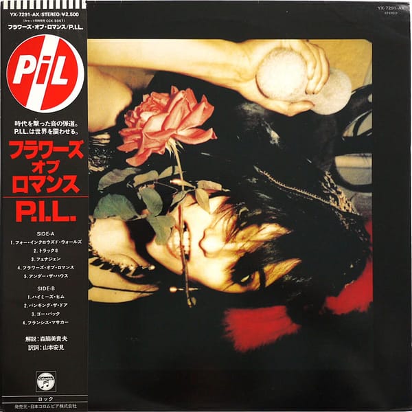 PUBLIC IMAGE LTD - The Flowers Of Romance - Image 2
