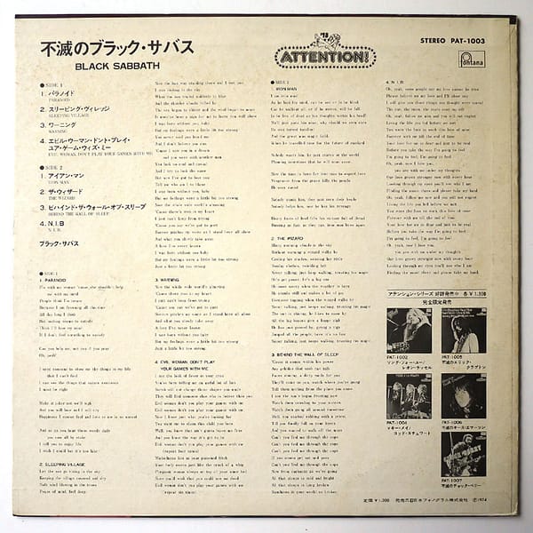 BLACK SABBATH - Attention! - Image 2