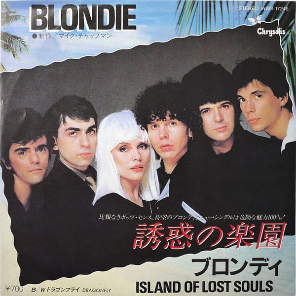BLONDIE - Island Of Lost Souls (PROMO)