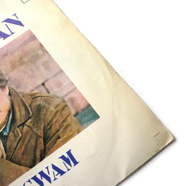 BOB DYLAN - Wigwam - Image 2