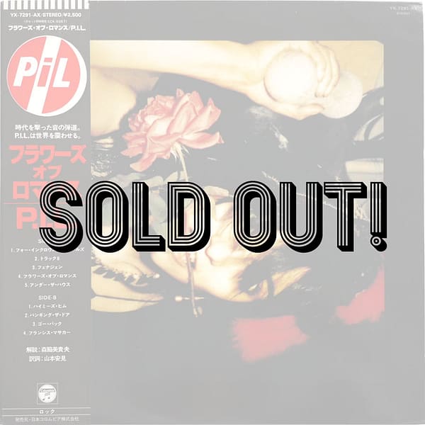 PUBLIC IMAGE LTD - The Flowers Of Romance