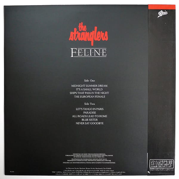 STRANGLERS - Feline - Image 2
