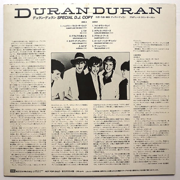 DURAN DURAN - Special D.J. Copy (PROMO ONLY) - Image 2