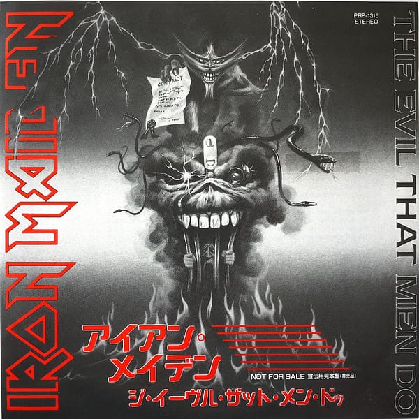 IRON MAIDEN - The Evil That Men Do (PROMO)