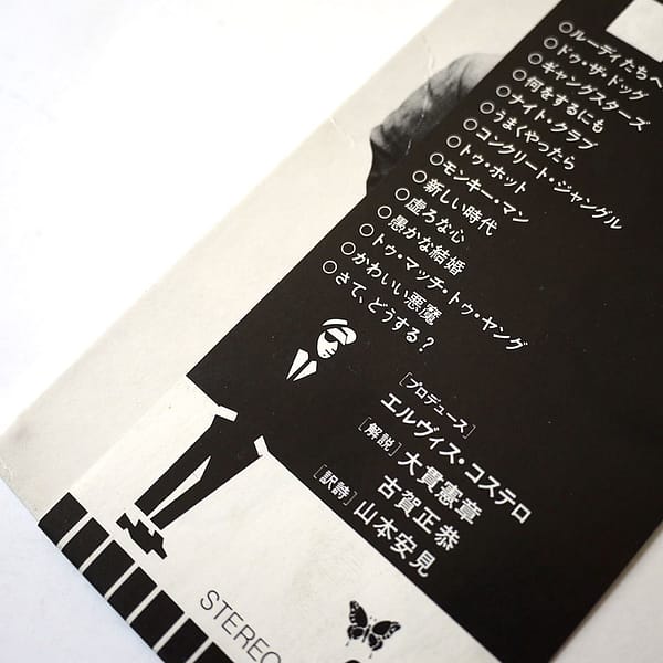 SPECIALS - Specials - Image 2