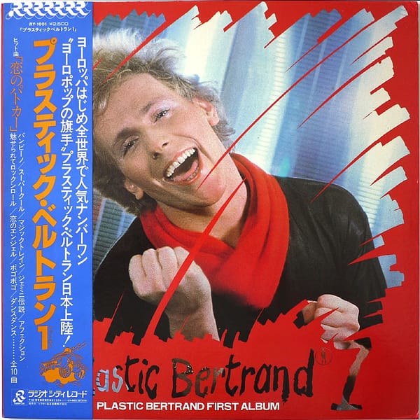 PLASTIC BERTRAND - First Album (PROMO)