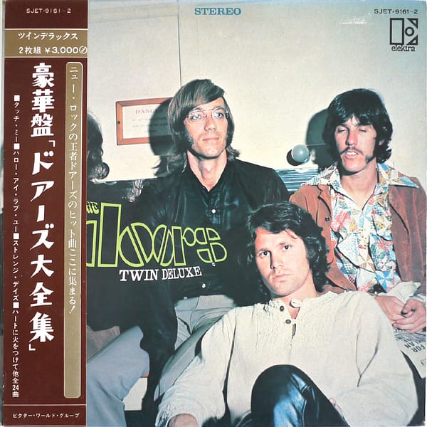 DOORS - Twin Deluxe