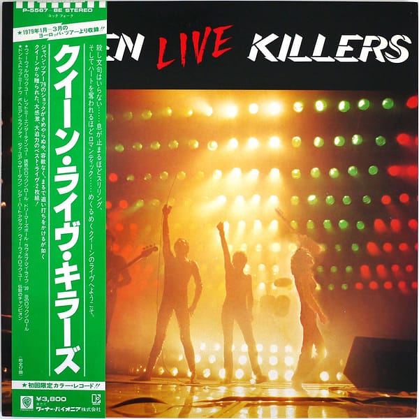 QUEEN - Live Killers