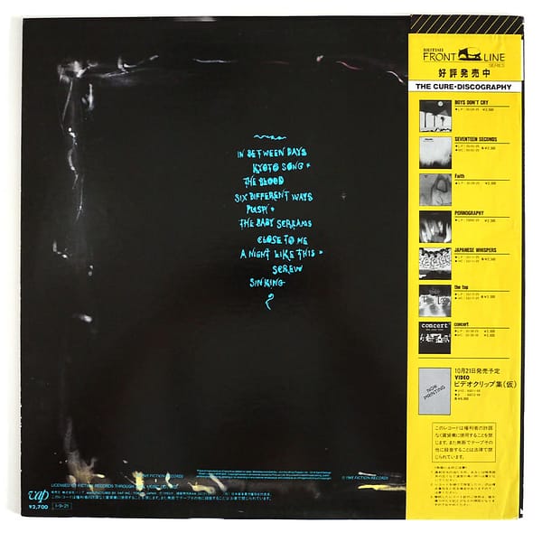 CURE - The Head On The Door - Image 2