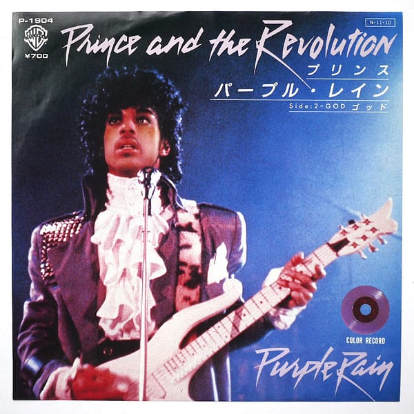 PRINCE - Purple Rain - Image 2