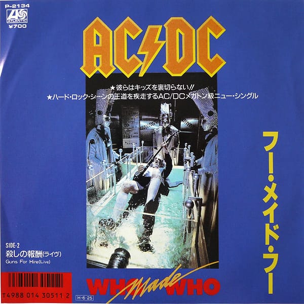 AC/DC - Who Made Who (PROMO)