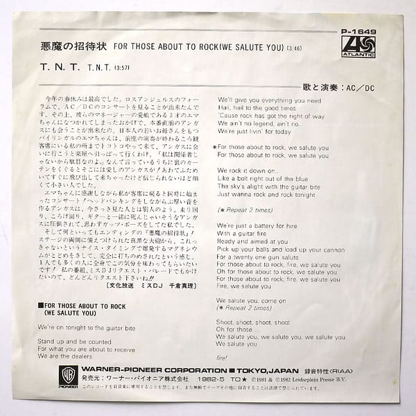 AC/DC - For Those About To Rock - Image 2