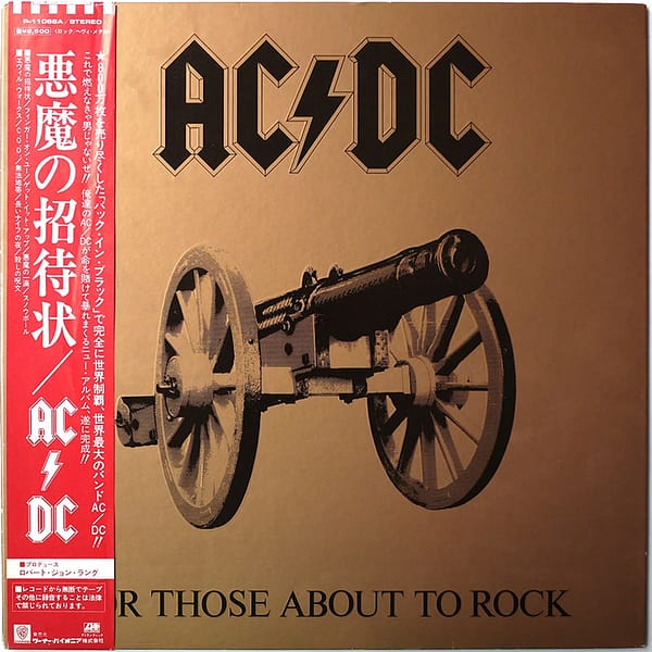 AC/DC -  For Those About To Rock (We Salute You)