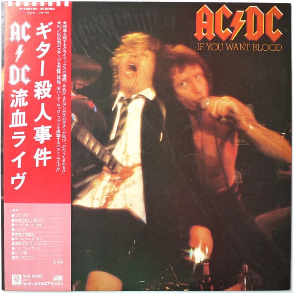 AC/DC -  If You Want Blood You've Got It