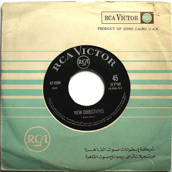 LIVERPOOL FIVE - New Directions