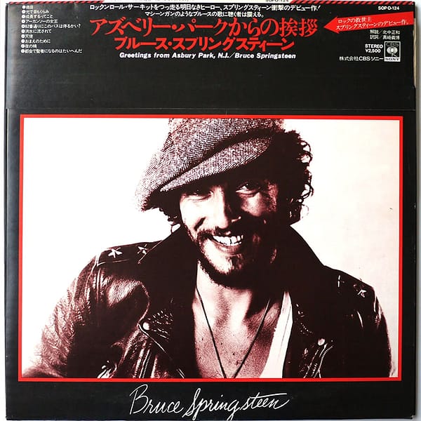 BRUCE SPRINGSTEEN - Greetings From Asbury Park, N.J