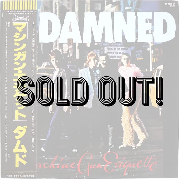 DAMNED - Machine Gun Etiquette