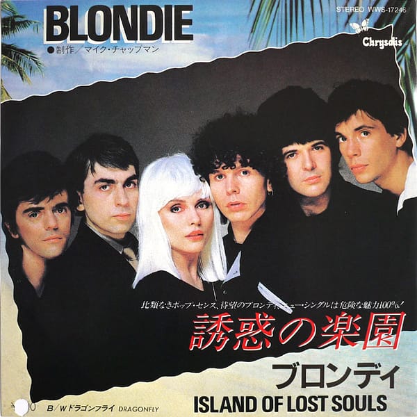 BLONDIE - Island Of Lost Souls (PROMO)