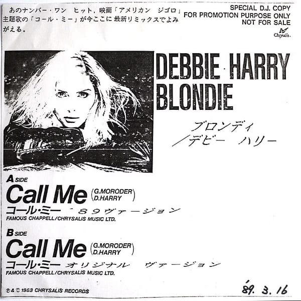DEBBIE HARRY - Call Me (PROMO ONLY)