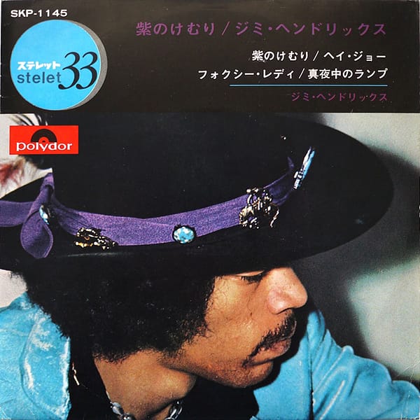 JIMI HENDRIX - Purple Haze