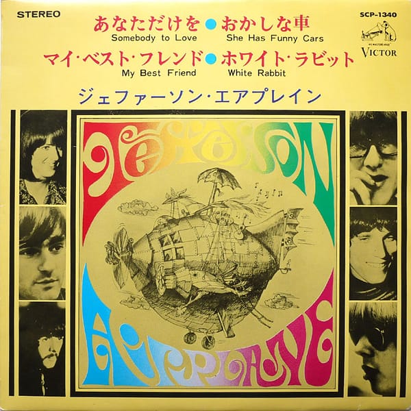 JEFFERSON AIRPLANE - Somebody To Love