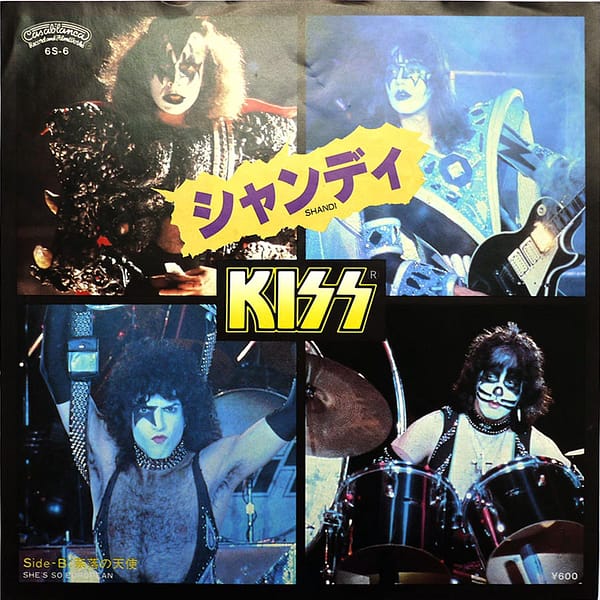 KISS - Shandi (PROMO)