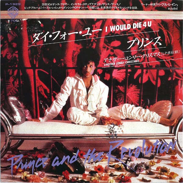 PRINCE - I Would Die 4 U (PROMO)