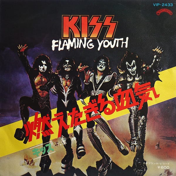 KISS - Flaming Youth
