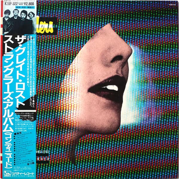 STRANGLERS - The Great Lost Stranglers Album (Continued)